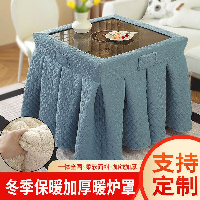 冬季电暖炉罩加厚双面绒烤火桌子罩套正方形麻将桌罩围裙可定制,居家布艺,烤火罩,淘宝优惠券,粉丝福利购,淘宝优惠卷
