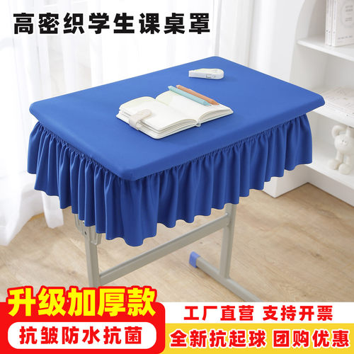 加厚防水微弹面料包裹性强