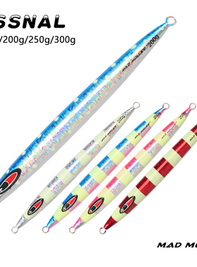 包邮MADMOUSE新款长条夜光快抽铁板饵南油铅鱼150g200g250g300g