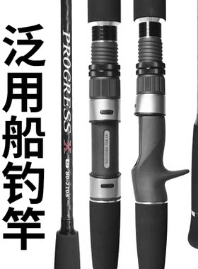 MADMOUSE船竿日本全富士配置