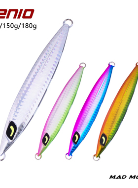 MADMOUSE新款EGNIO慢摇铁板饵130/150/180g夜光海钓铅鱼船钓饵