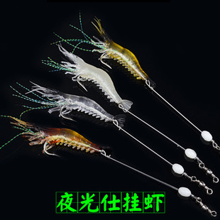 仕挂虾包铅虾路亚饵夜光仿生虾软饵鲈鱼翘嘴黑鱼假饵鱼饵钓鱼拟饵