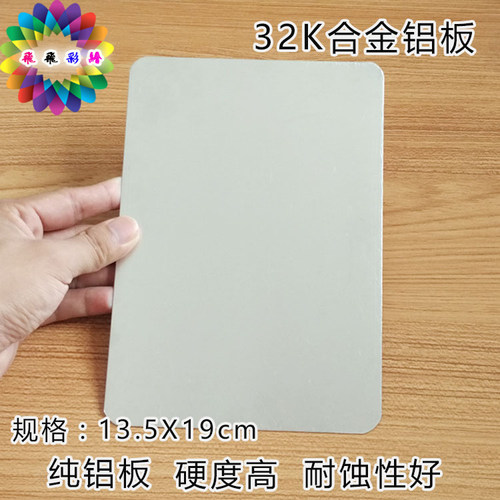 手工烤胶画奕彩益智好玩