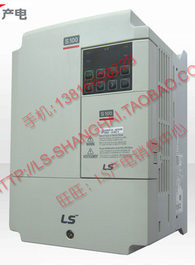 LS产电(LG)变频器 LSLV0055S100-4ENNNM