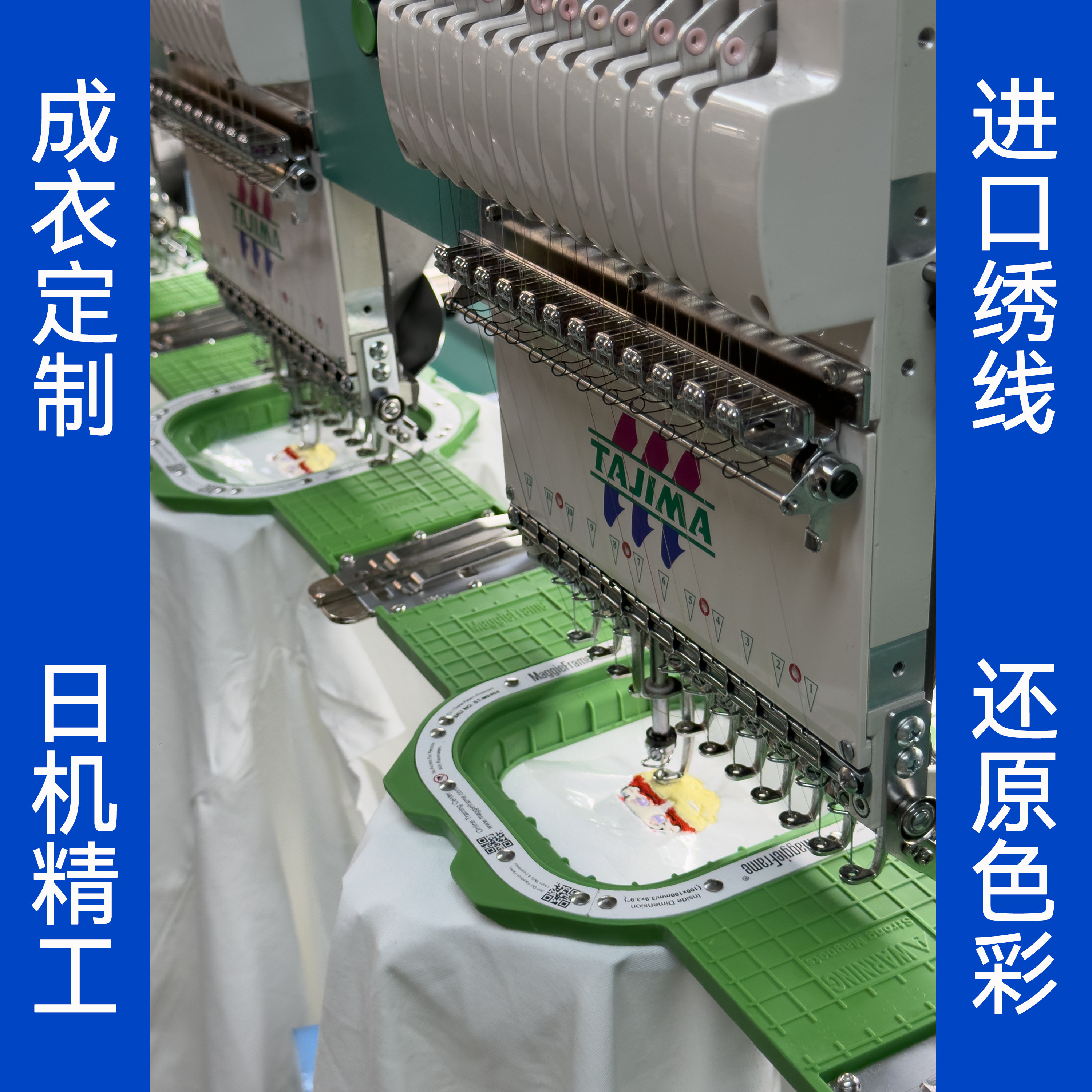 虎门  刺绣企业定制LOGO帽布贴/刺绣徽章