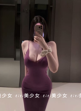 【TiTi美少女】性感露背紫色针织吊带连衣裙女装纯欲中长款包臀裙