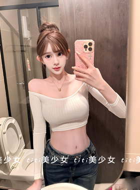 【TiTi美少女】夏上新纯欲风性感一字肩白色T恤长袖弹力短款上衣