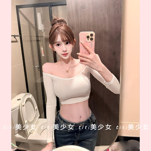 弹力短款 纯欲风性感一字肩白色T恤长袖 上衣 TiTi美少女