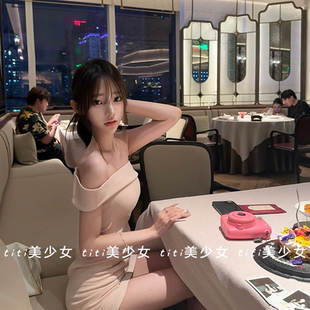 纯欲风一字肩紧身温柔显瘦修身 春季 包臀裙连衣裙 TiTi美少女
