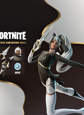 Fortnite堡垒之夜 完美执行官皮肤包Perfect Execution Pack 现货