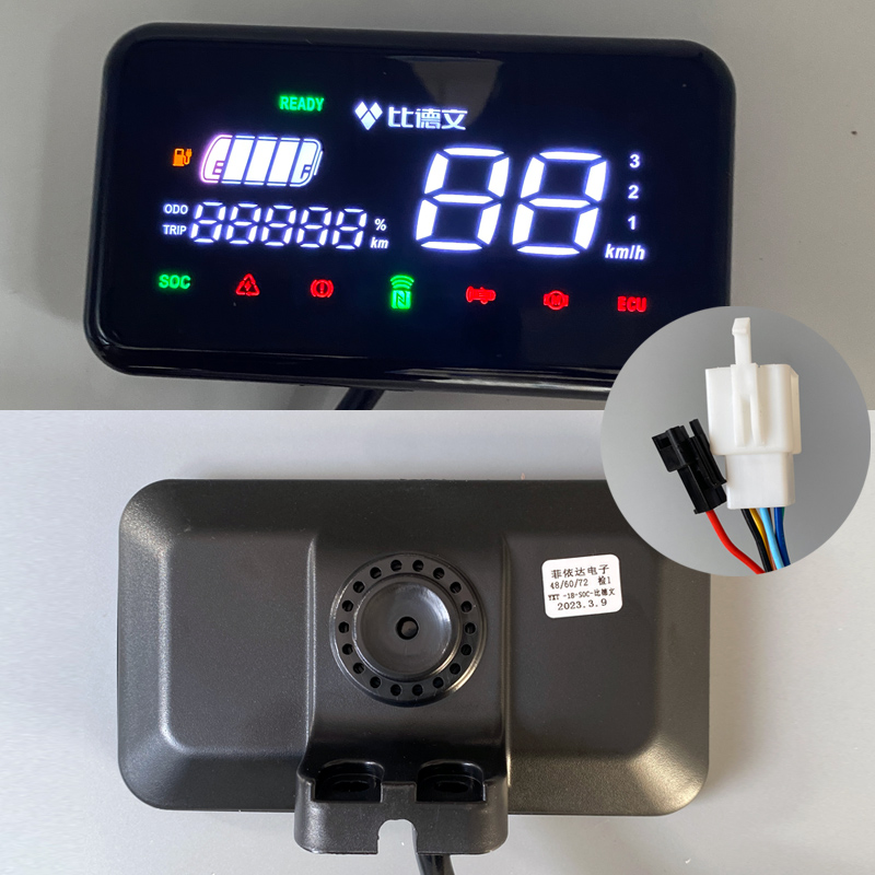 适用比德文仪表NFC刷卡仪表总成