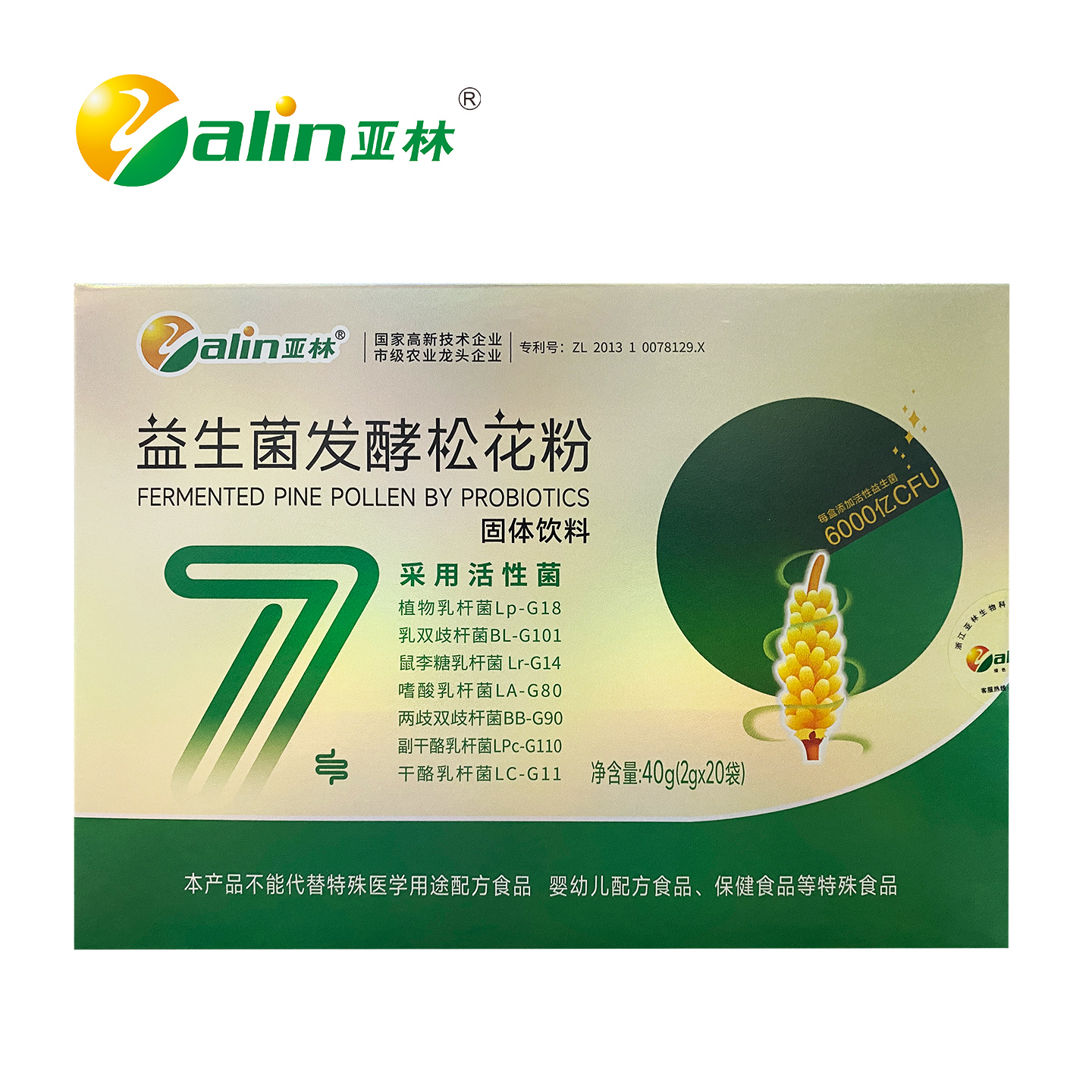 益生菌亚林牌发酵松花粉