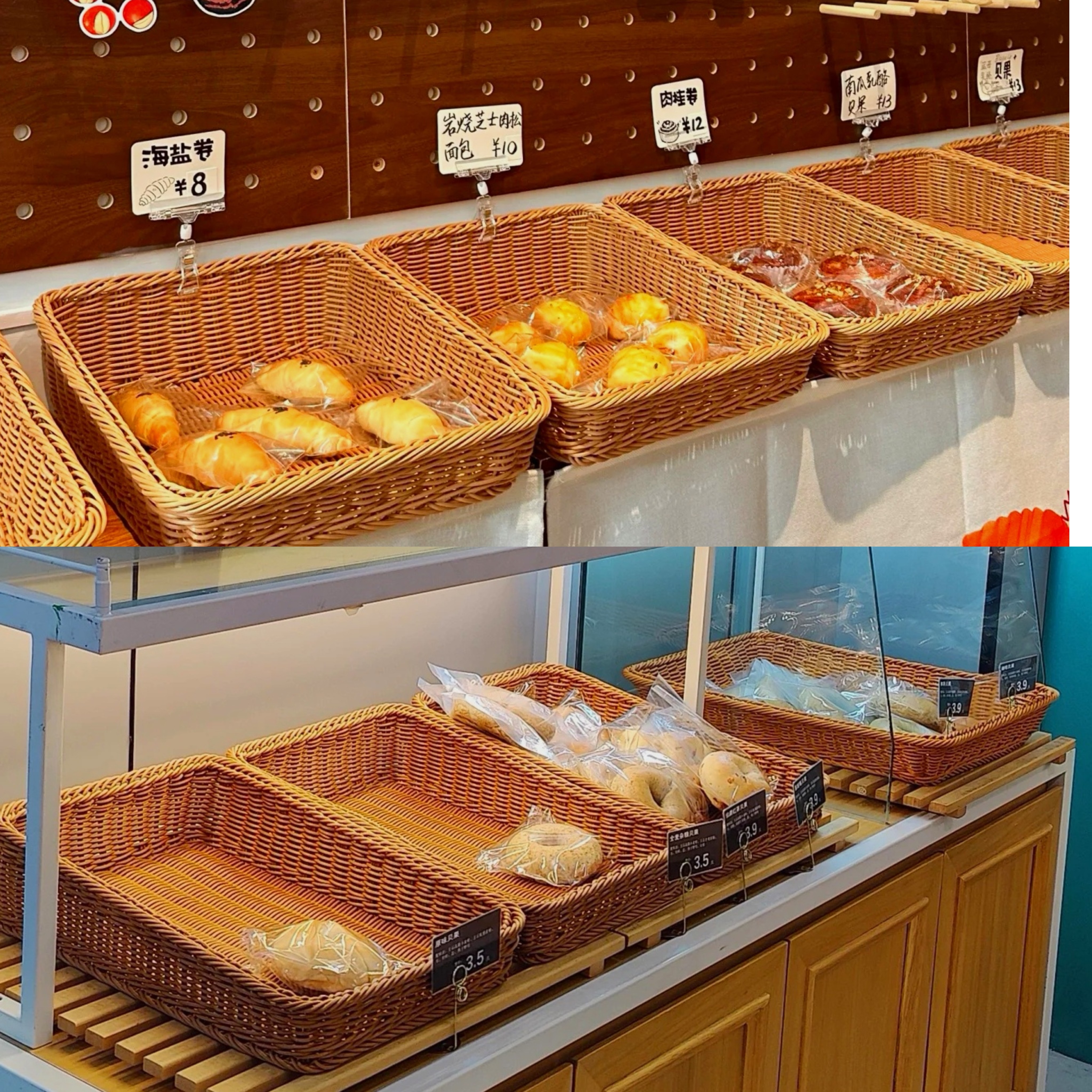 商超展示篮斜口藤编蔬菜篮果盘仿藤编水果篮零食收纳篮冷柜摆放篮