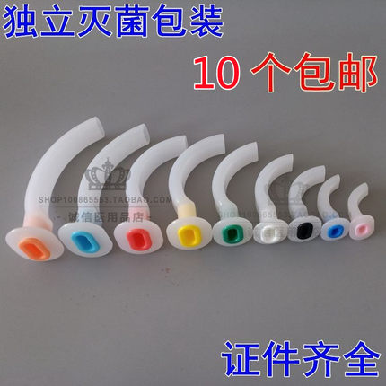 一次性使用牙垫口咽通气管口腔通气道口咽通气道独立包装