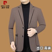 男士 修身 外套2026春秋季 商务休闲韩版 高级感西服 新款 皮尔卡丹西装