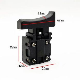 大宇 沪工26电锤开关两用防尘电锤开关 冲击钻通用型电锤开关配件