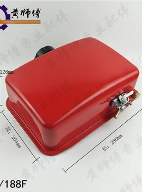 风冷柴油机微耕机 170F173F178F186F186FA188F水泵动力油箱总成