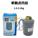 增压泵开关线路水泵压力开关水泵压力罐压力开关管道关水微型压机