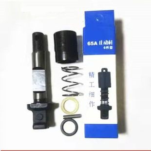 65/85/95大电镐止动杆铁头锁杆套卡钻头销子65A电镐头部配件