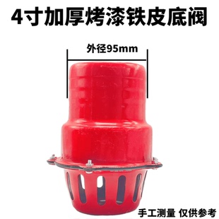 底阀吸水泵止回阀自吸泵抽水机过滤网止水水管水带笼头农用浇地铁
