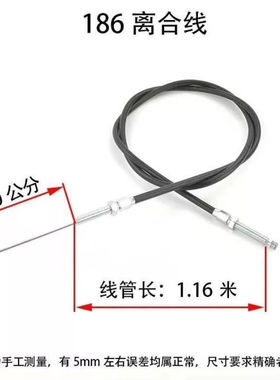 微耕机旋耕机耕地机专用离合器拉线通用186/178凯马合盛微马常柴