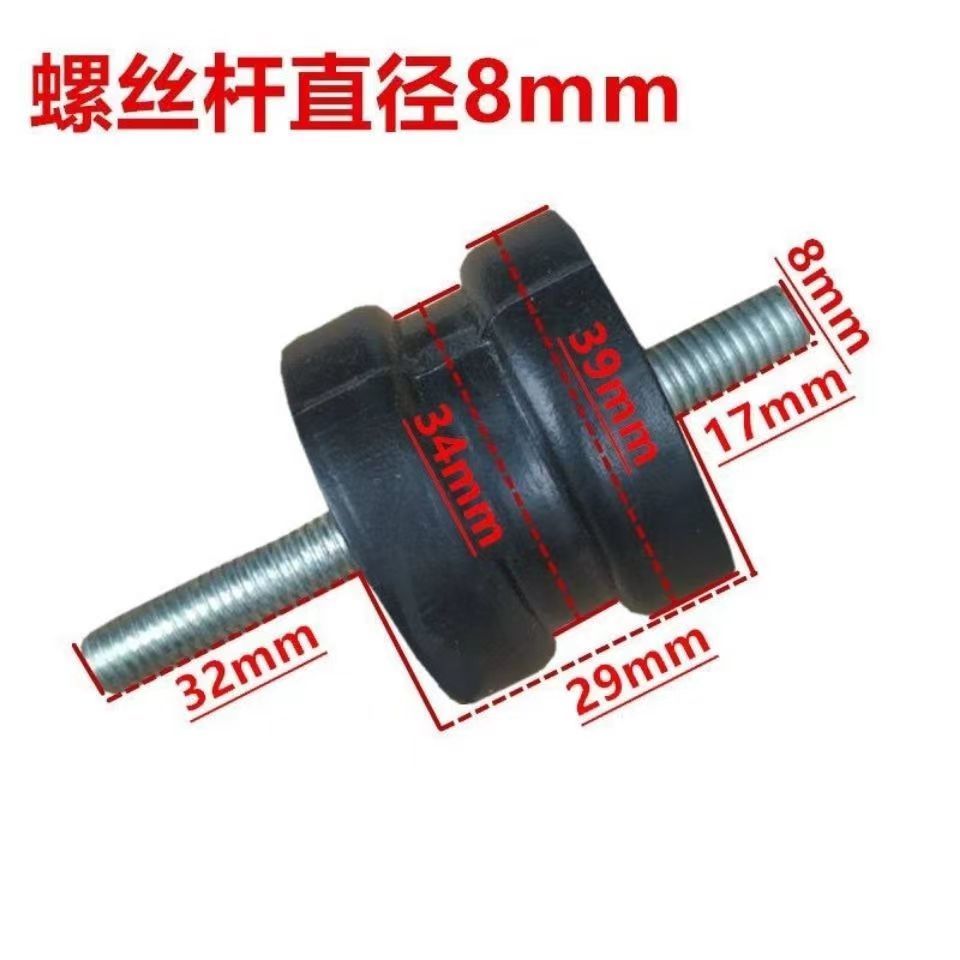 增程器减震器两头螺栓 橡胶缓冲垫 电机减震垫螺丝4只整套