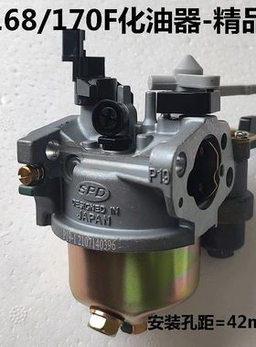 汽油机配件168F 170F化油器微耕机发电机水泵船用打药机化油器