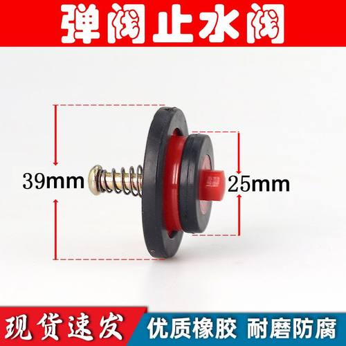自吸泵止回阀截止阀单向阀水泵用弹阀增压泵水阀防水弹阀水泵配件