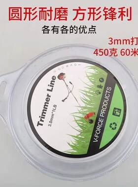 割草机打草绳钢丝耐磨进口割草线除草割灌麻花锯齿打草头通用