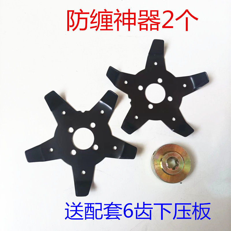 工厂销割草机防缠草器割灌机不缠草辅助刀片O打草机打草头配件除