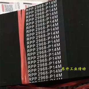 RPP14M1764齿形带工业传动皮带 RPP8M480 RPP5M 橡胶同步带RPP3M