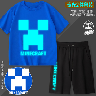 我的世界游戏周边衣服儿童短袖短裤男女薄款苦力怕T恤套装夏新款