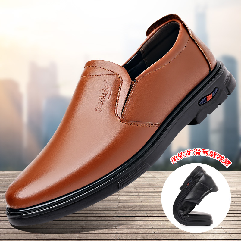 男士新款一脚蹬真皮休闲皮鞋防滑防水耐磨工作鞋中老年百搭爸爸鞋