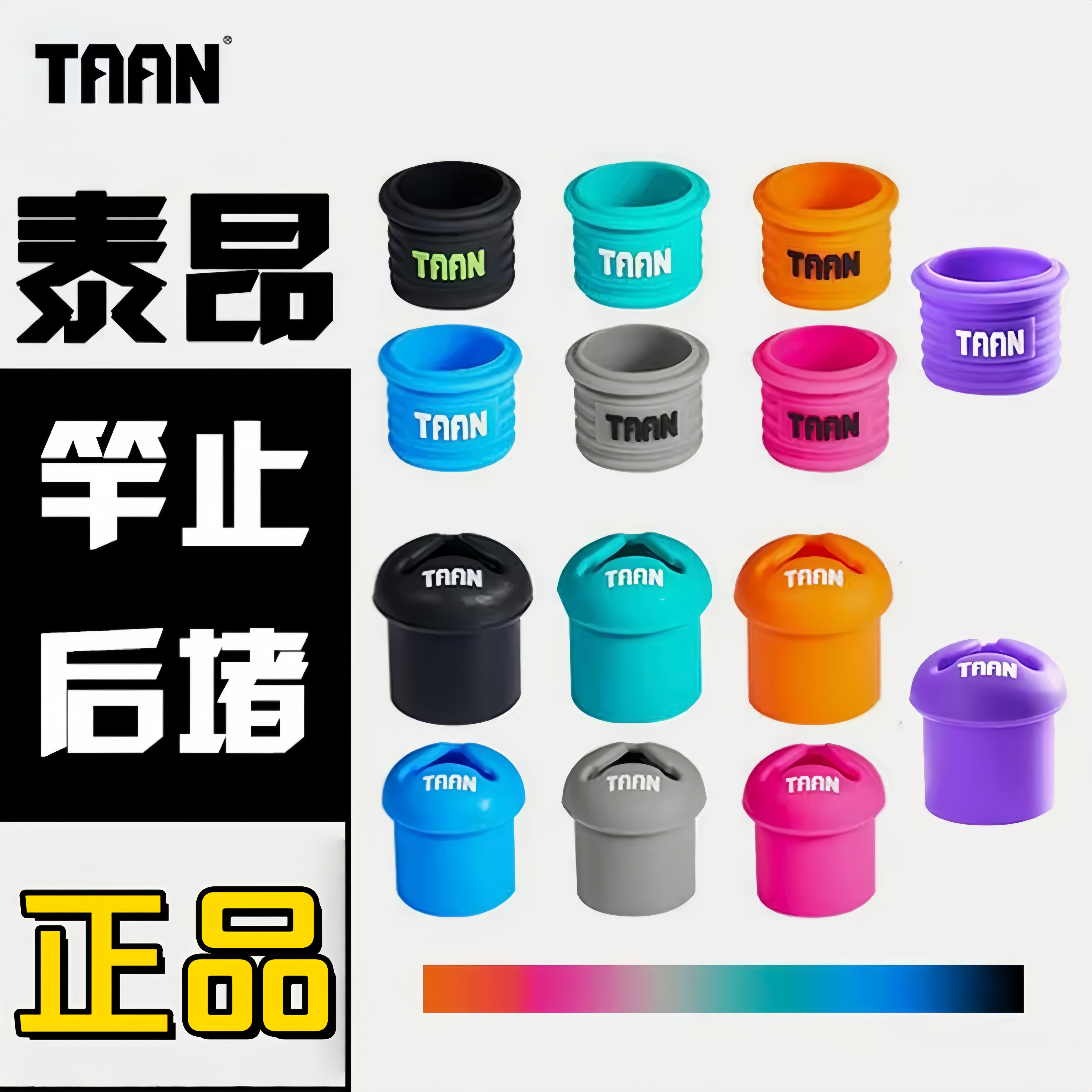 防水防腐蚀高弹硅胶紧密贴合图片