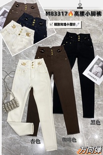 欧洲站加绒高腰玫瑰花水钻腰封棉弹水洗小脚牛仔裤铅笔裤靴裤2022