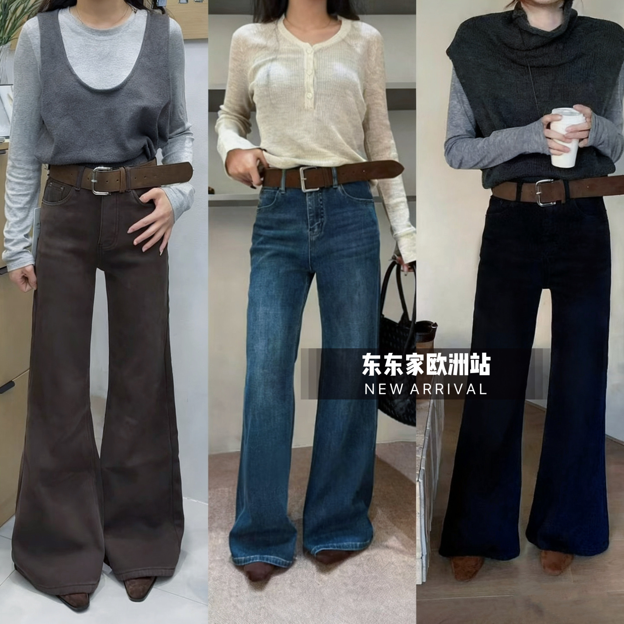 欧洲站2025年冬加绒保暖超宽腰带弹力微喇牛仔裤大长腿显瘦时髦精,女装/女士精品,牛仔裤,淘宝优惠券,粉丝福利购,淘宝优惠卷