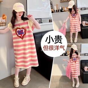 女童连衣裙夏季2026韩版新款女大童夏装条纹裙子儿童中长款T恤裙