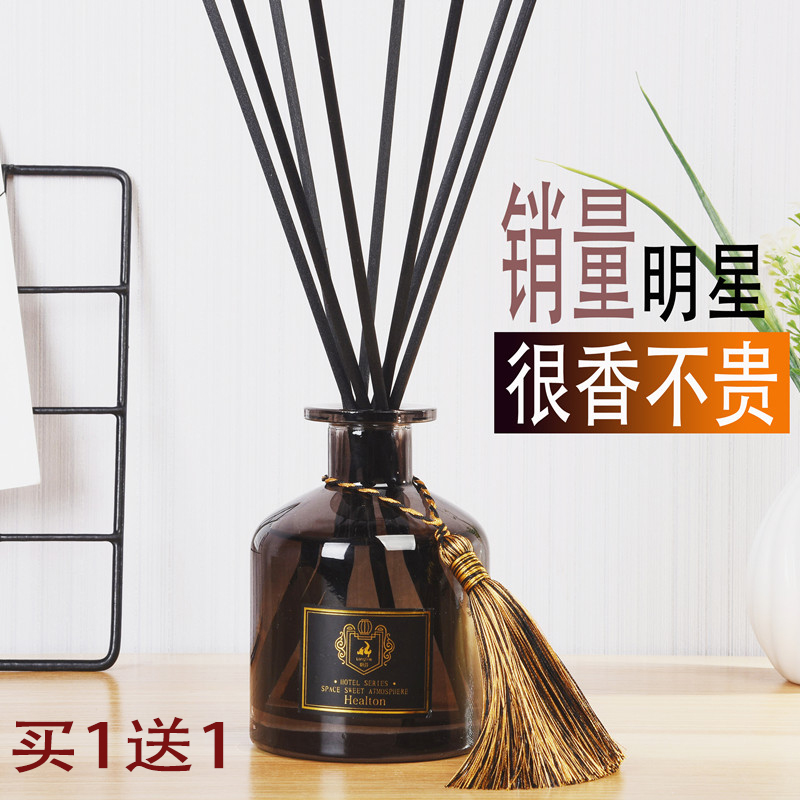 家用香薰精油室内衣柜香氛卧室熏车载香水厕所卫生间除臭持久摆件