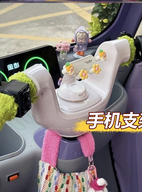 金彭SU7专用手机支架中控台铃X6雅迪C19电动三轮车四轮车通用吸盘