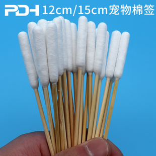 宠物耳朵清洁棉签掏耳朵专用滴耳液除耳螨大头棉签棒洁耳12cm15cm