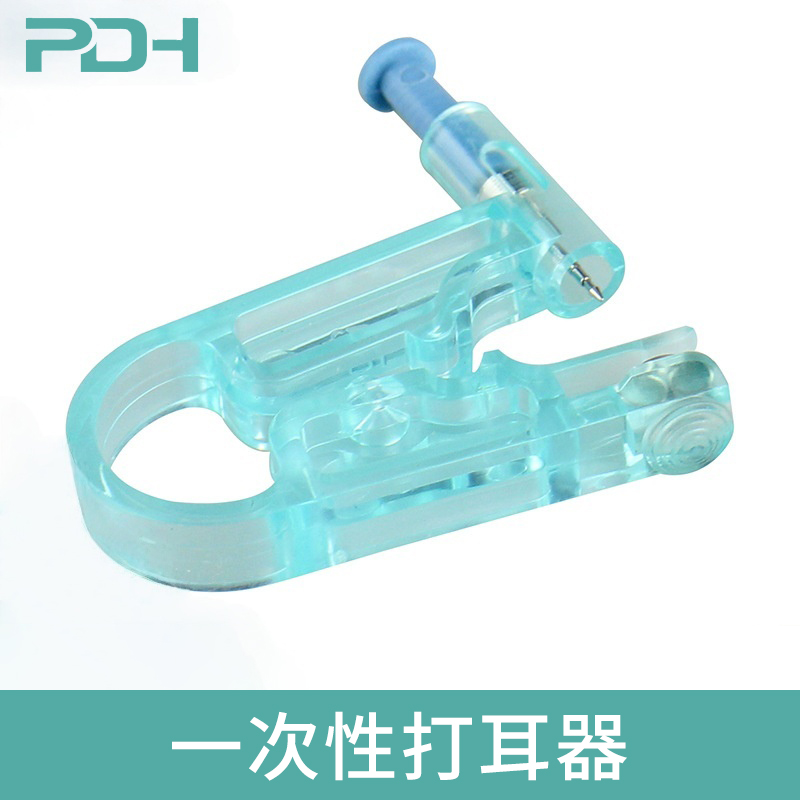 打耳器工具不锈钢耳钉