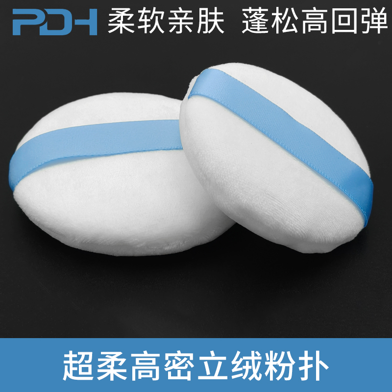 勾手丝带日本立绒毛干粉扑