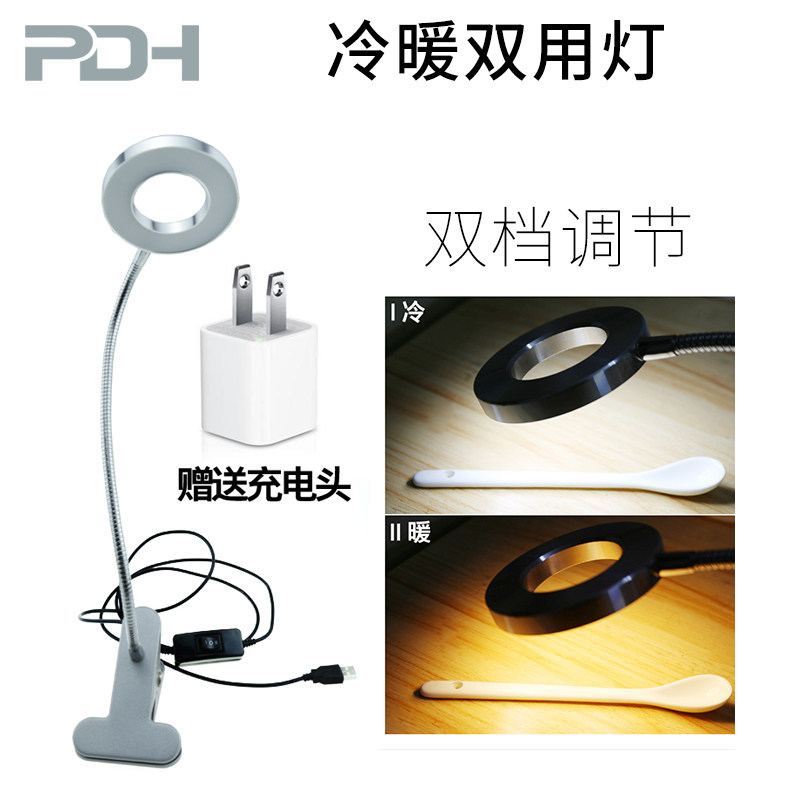 美甲美容灯纹绣专用灯led冷光无影灯便携式台灯半永久工具用品
