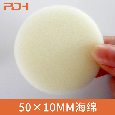 BB霜霜DD霜海绵气垫粉扑替换内芯填充增高吸油吸水内胆遮瑕定妆绵