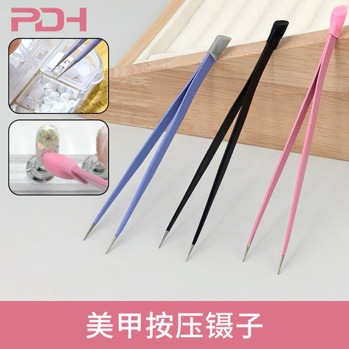 美甲工具双头镊子硅胶压花棒