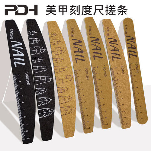高质量带刻度可水洗耐磨美甲搓条