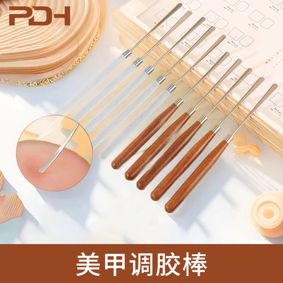 日系不锈钢木柄美甲调胶棒
