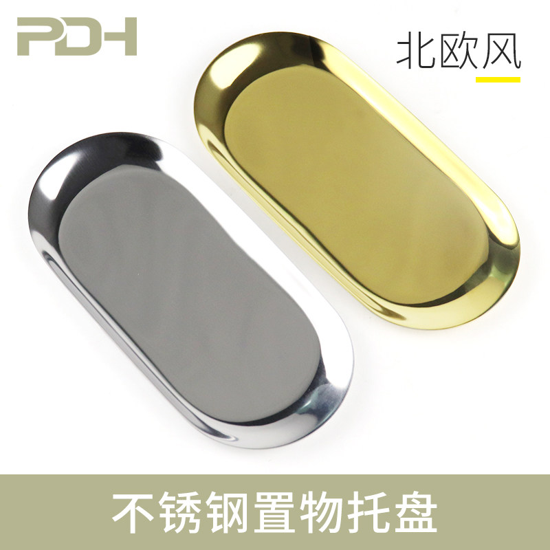 置物盘美容院纹绣用品工具不锈钢消毒盘腰盘加厚304材质收纳托盘