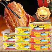 鹰金钱金奖豆豉鲮鱼罐头组合罐装 开罐即食熟食海鲜鱼肉罐头下饭菜