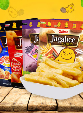 Calbee卡乐比宅卡B薯条三兄弟jagabee膨化食品儿童休闲零食香港版